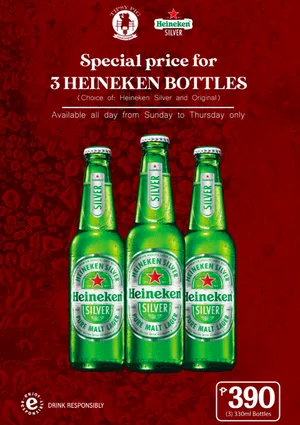 Heineken